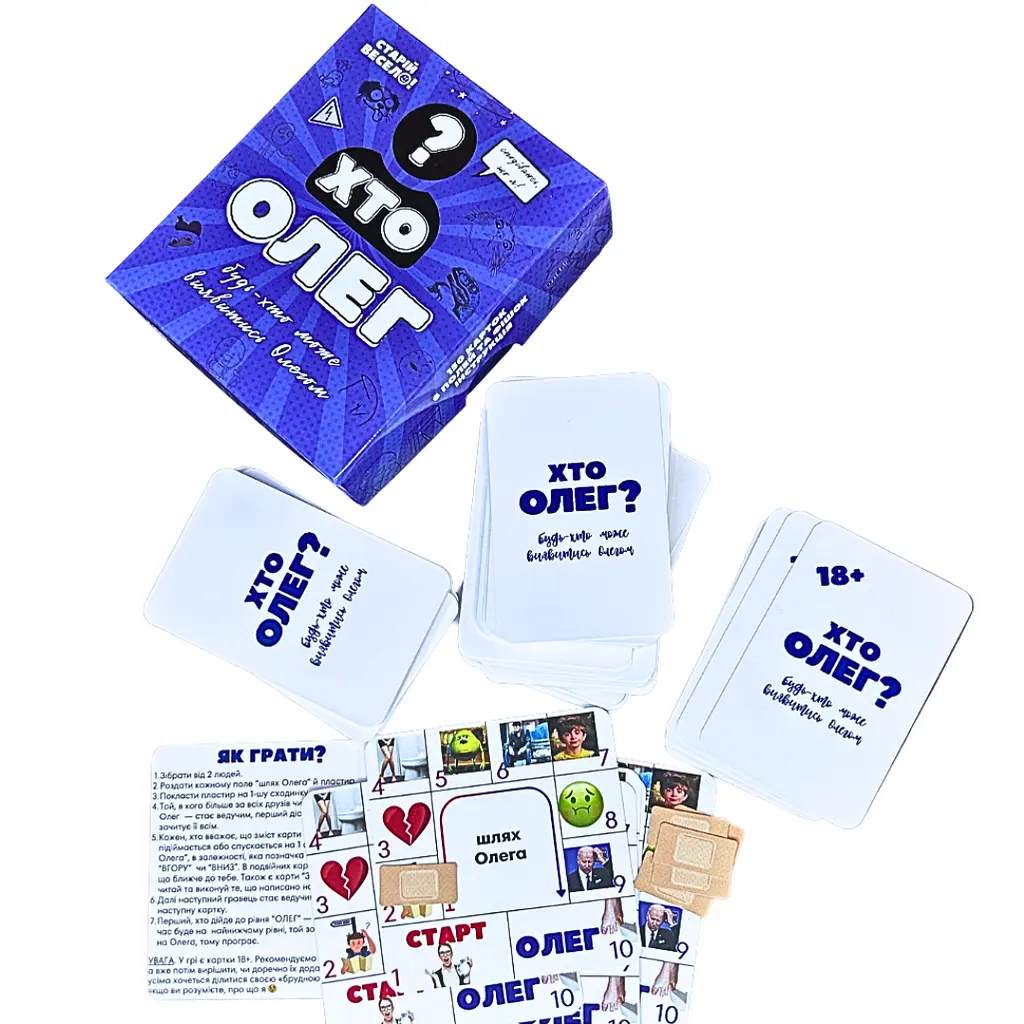 Настільна гра "ХТО ОЛЕГ?" Старій весело - фото 3