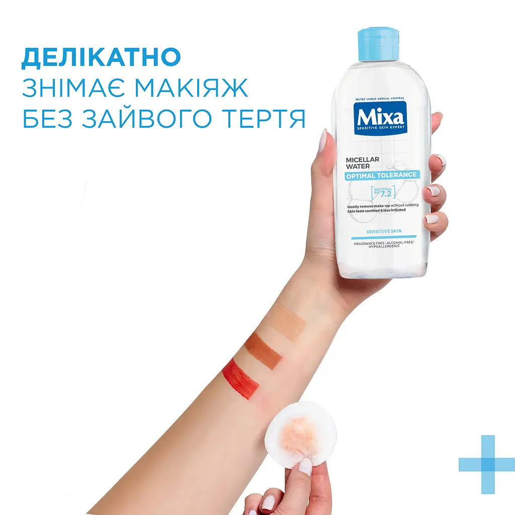 Міцелярна вода Mixa Оптимальна Переносимість, для чутливої шкіри 400 мл (D3326403) - фото 4