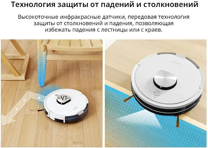 Робот-пилосос iLife L100 Wi-Fi Білий (2000620188) - фото 8