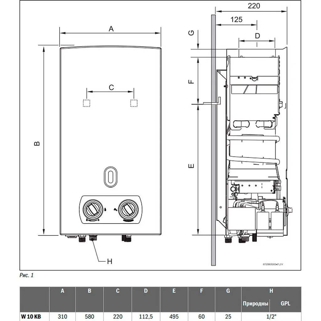 Газовая колонка Bosch W 10 KB [7736500992] [127632] - фото 4