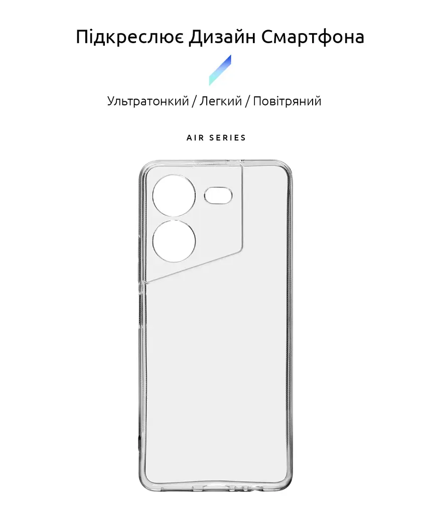 Чехол ArmorStandart Air для Tecno Pova 5 4G Camera cover Clear - фото 2