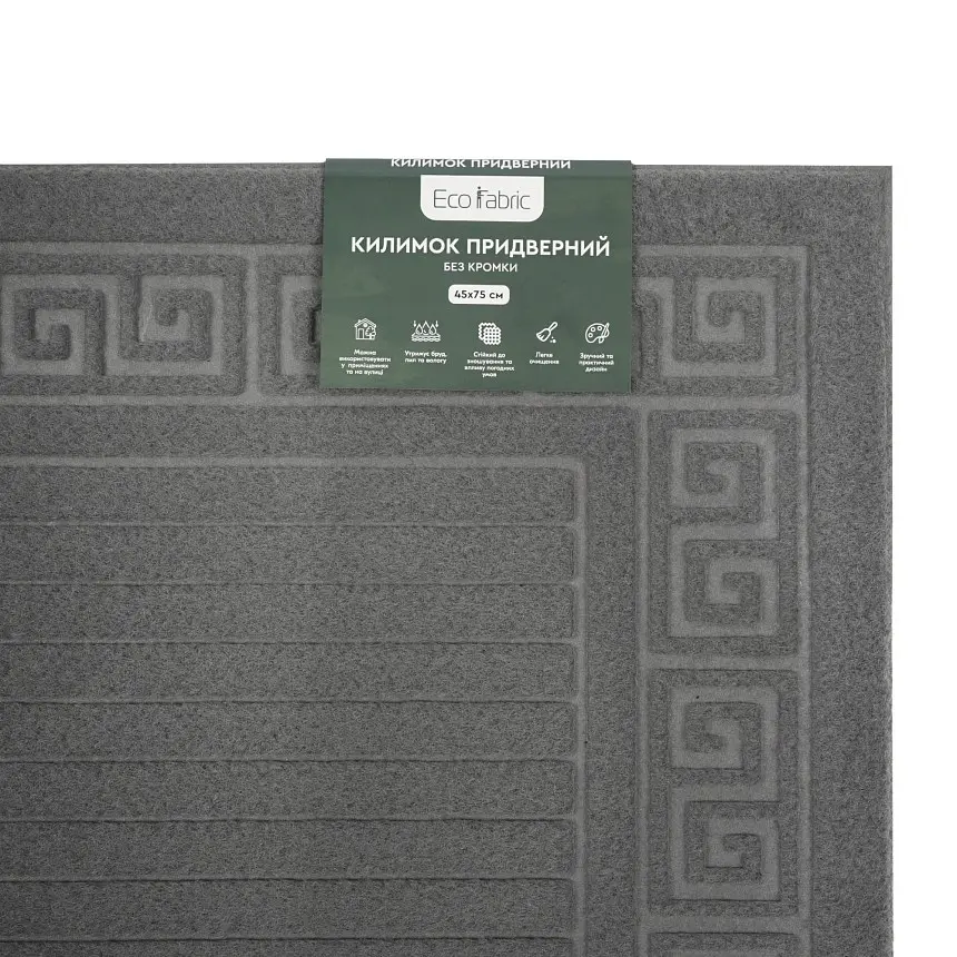 Килимок придверний Eco Fabric Смужки без кромки сірий 45 х 75 см (4575-008) - фото 7