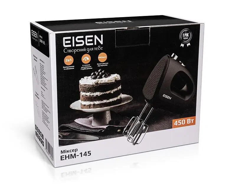 Міксер Eisen EHM-145 - фото 4