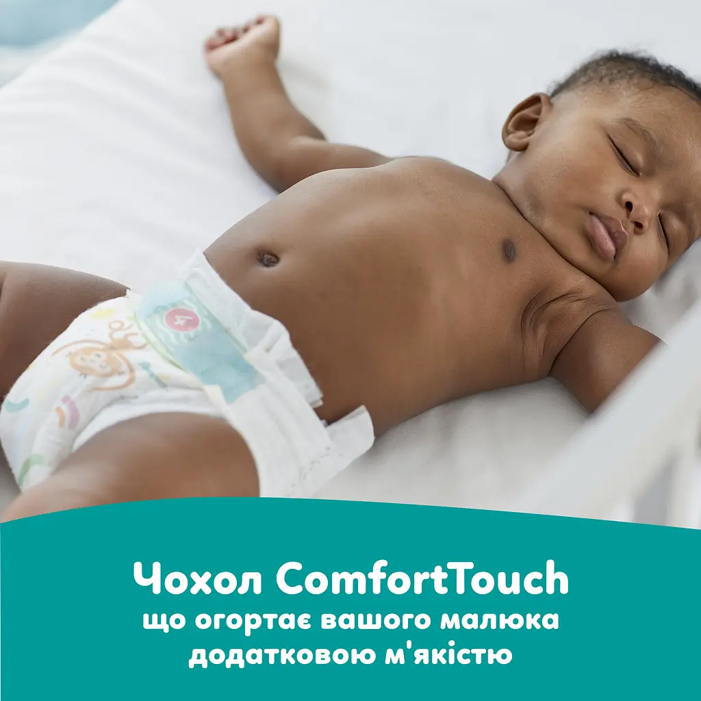 Підгузки Pampers Active Baby Розмір 5 (11-16 кг) 150 шт. - фото 8