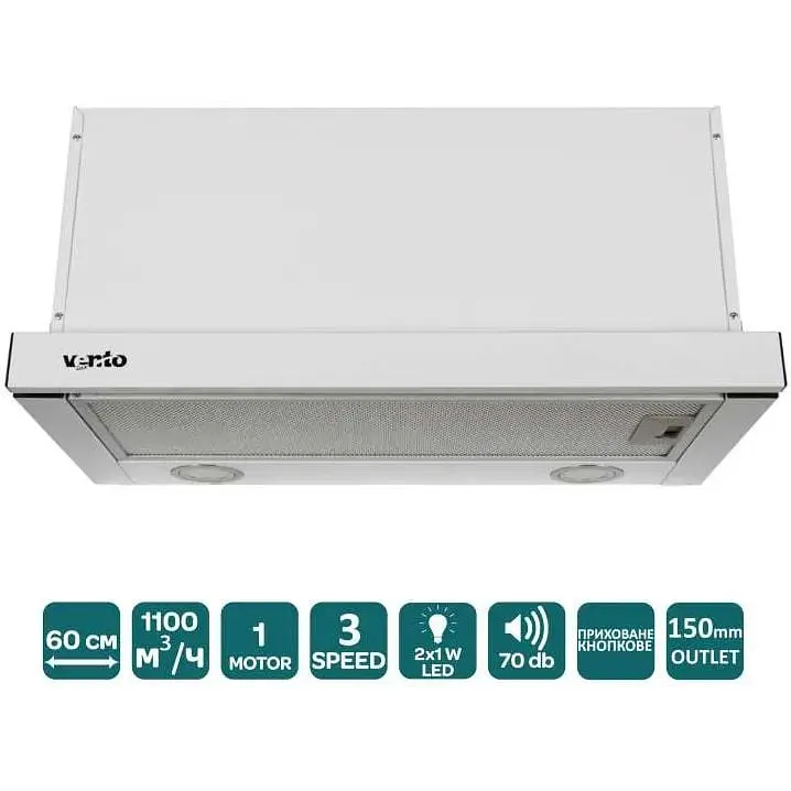 Вытяжка Ventolux Garda 60 WH (1100) LED - фото 5
