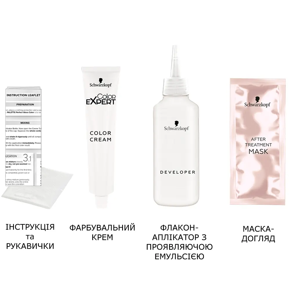 Крем-краска для волос Schwarzkopf Color Expert, с гиалуроновой кислотой, тон 1-0 (Глубокий Черный), 142,5 мл - фото 5