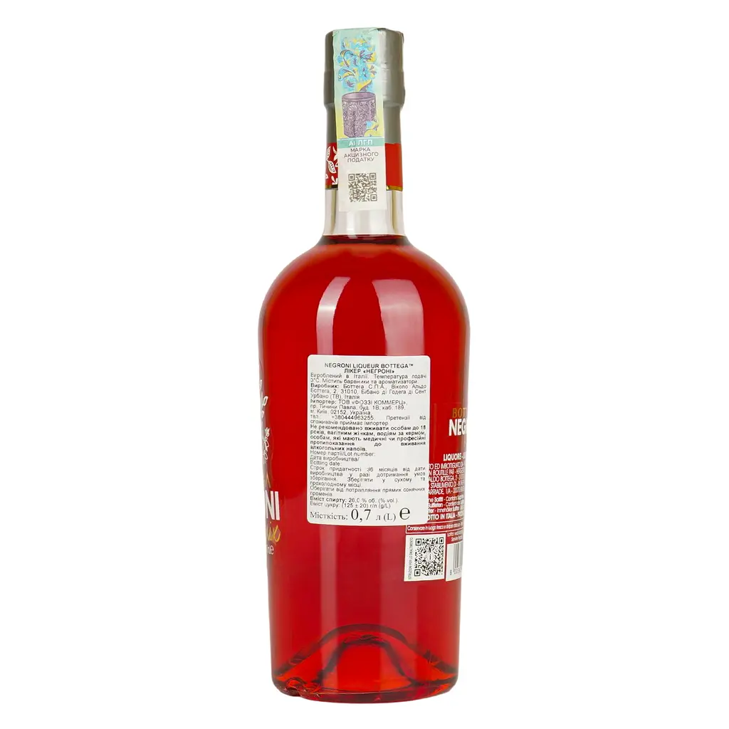 Набір: Лікер Bottega Negroni 26% 0.7 л + Десерт Konti Bonjour зі смаком Паннакотта та малина 232 г - фото 4