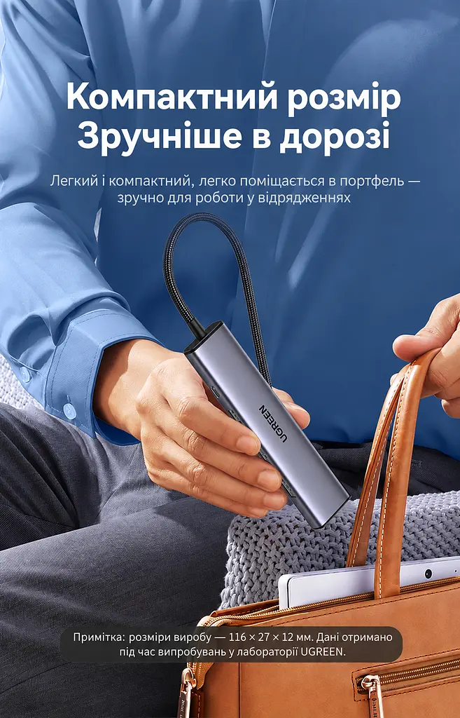 USB-хаб для розширення портів UGREEN CM473 USB-концентратор Штекер USB-A 3.0 для підключення до хоста та 4 вихідні порти USB-A 3.0 Передавання даних до 5 Гбіт/с Вхід USB-C лише для додаткового живлення 5 В 2 А Сумісний із Windows macOS і Linux Підключення та робота без драйверів LED-індикатор стану підключення Вбудований кабель 20 см космічний сірий (20805) - фото 10