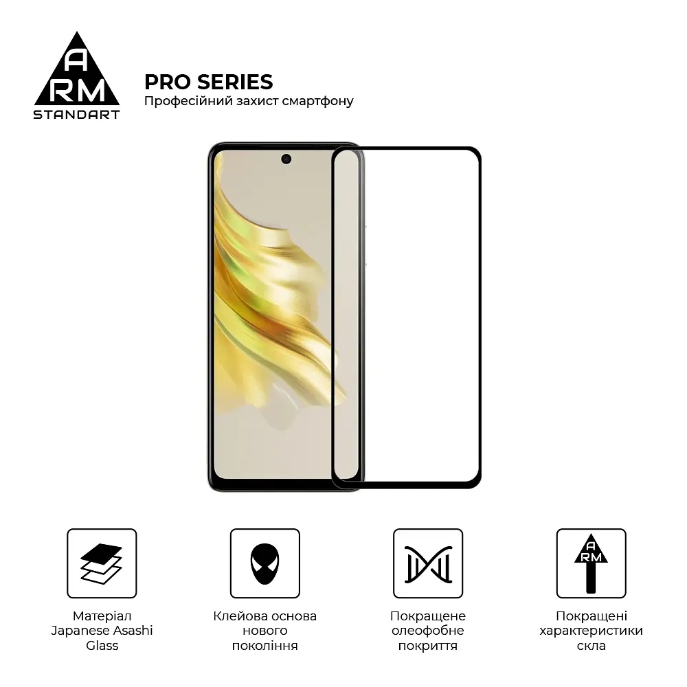 Захисне скло на TECNO Spark 20 Pro 4G (KJ6) з олеофобним покриттям, Pro, повне проклеювання, антистатичний і пиловідштовхуючий шар, 9H, самоклеючеся, 2.5D, на весь екран, антистатичний клей, ArmorStandart (ARM74387) - фото 2