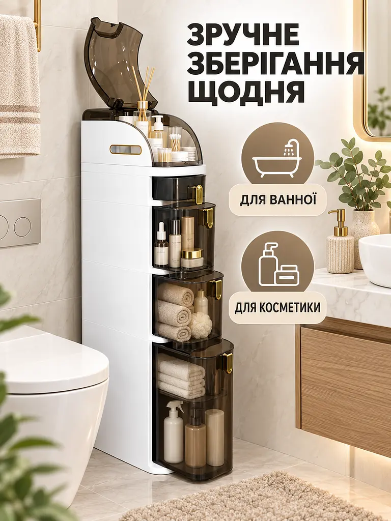 Шафа-пенал для ванної та туалету 98×41×18 см, підлогова вузька з 4 секціями та колесами, біла (49676392) - фото 7