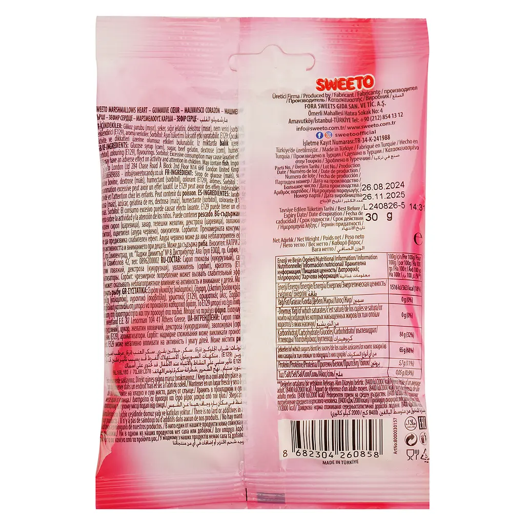 Маршмеллоу Sweeto Heart 30 г - фото 2