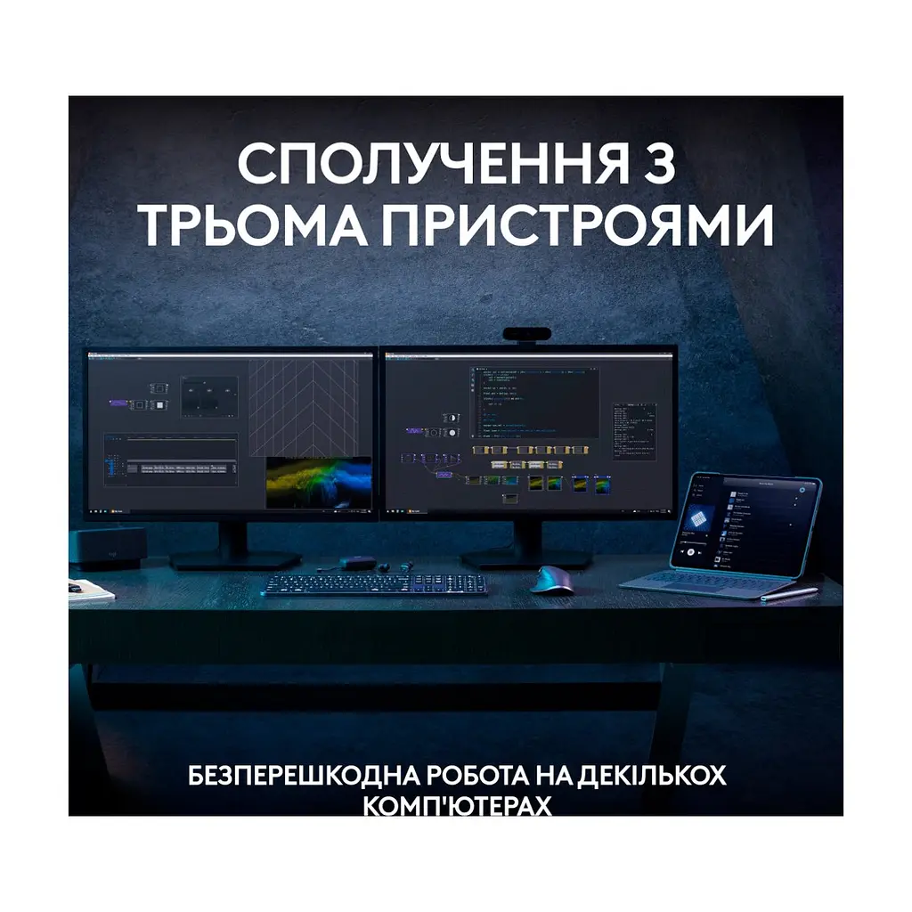 Клавіатура Logitech MX Keys S Wireless UA Pale Grey (920-011588) - фото 2