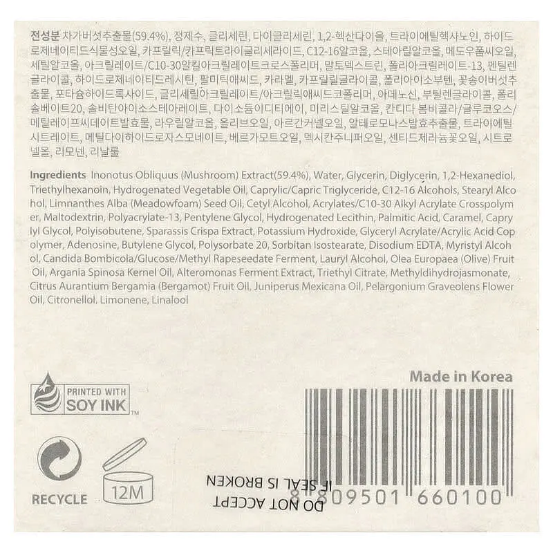 Ферментована сироватка проти старіння Blithe Pressed Serum Tundra Chaga 50 мл - фото 7