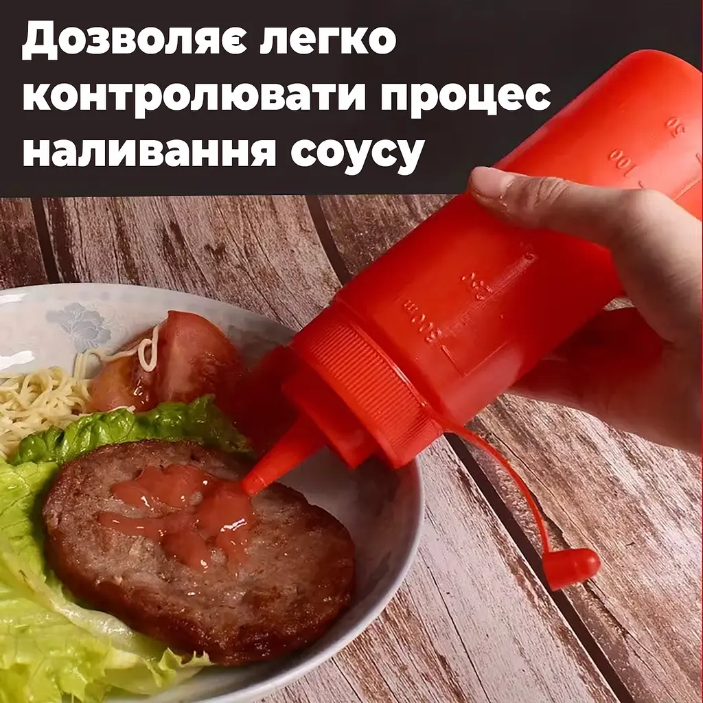 Набір пластикових багаторазових пляшечок для економного дозування соусів кетчупу майонеза гірчиці об'ємом 350 мл Різні кольори 87983 - фото 3