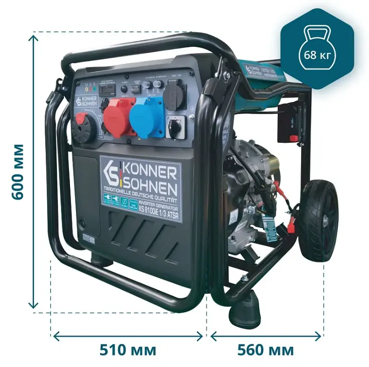 Інверторний генератор Konner&Sohnen 8/8.5 кВт KS 8100iE 1/3 ATSR - фото 11