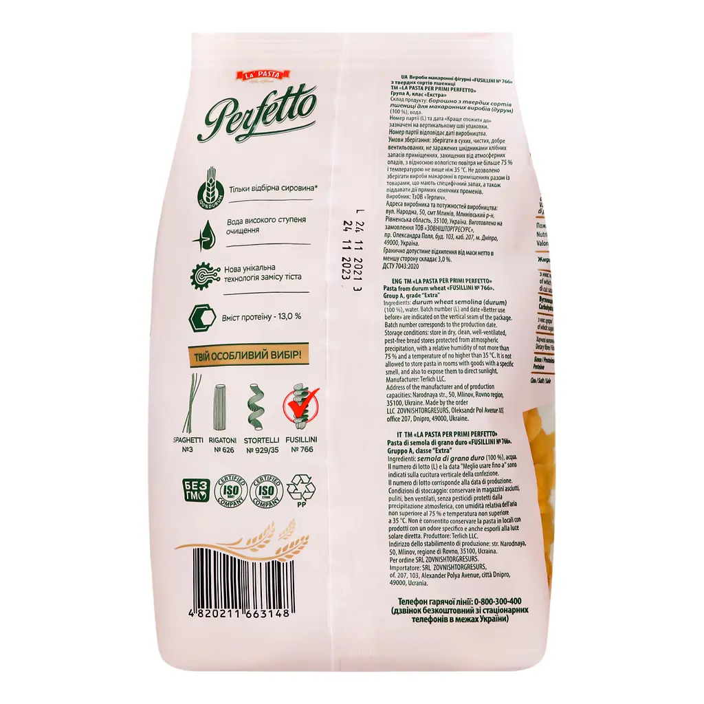 Макаронные изделия La Pasta Per Primi Perfetto Fusillini №766, 400 г (891702) - фото 2