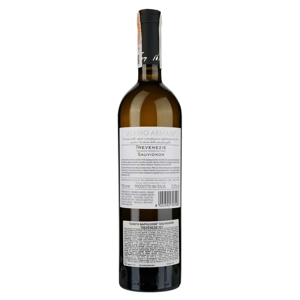 Вино Albino Armani Sauvignon Bianco Venezie Campo Napoleone Igt, біле, сухе, 12,5%, 0,75 л - фото 2
