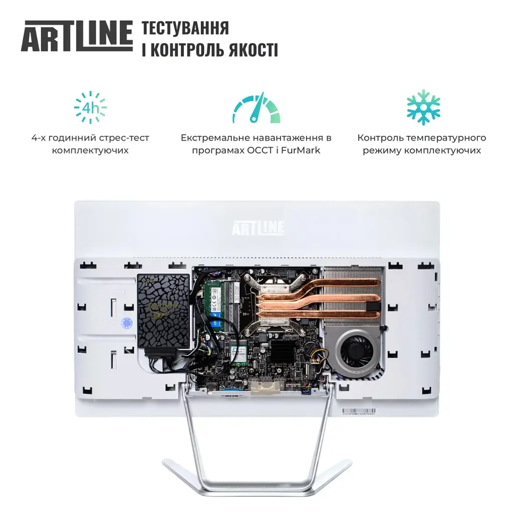 Моноблок Artline Business F27 (F27v14w) - фото 9
