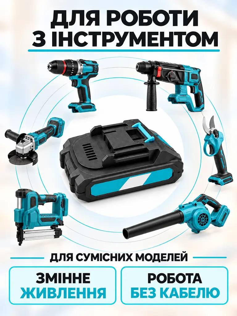 Змінний акумулятор 48 В 2 А·год Li-Ion для електроінструменту чорний (37261555) - фото 2