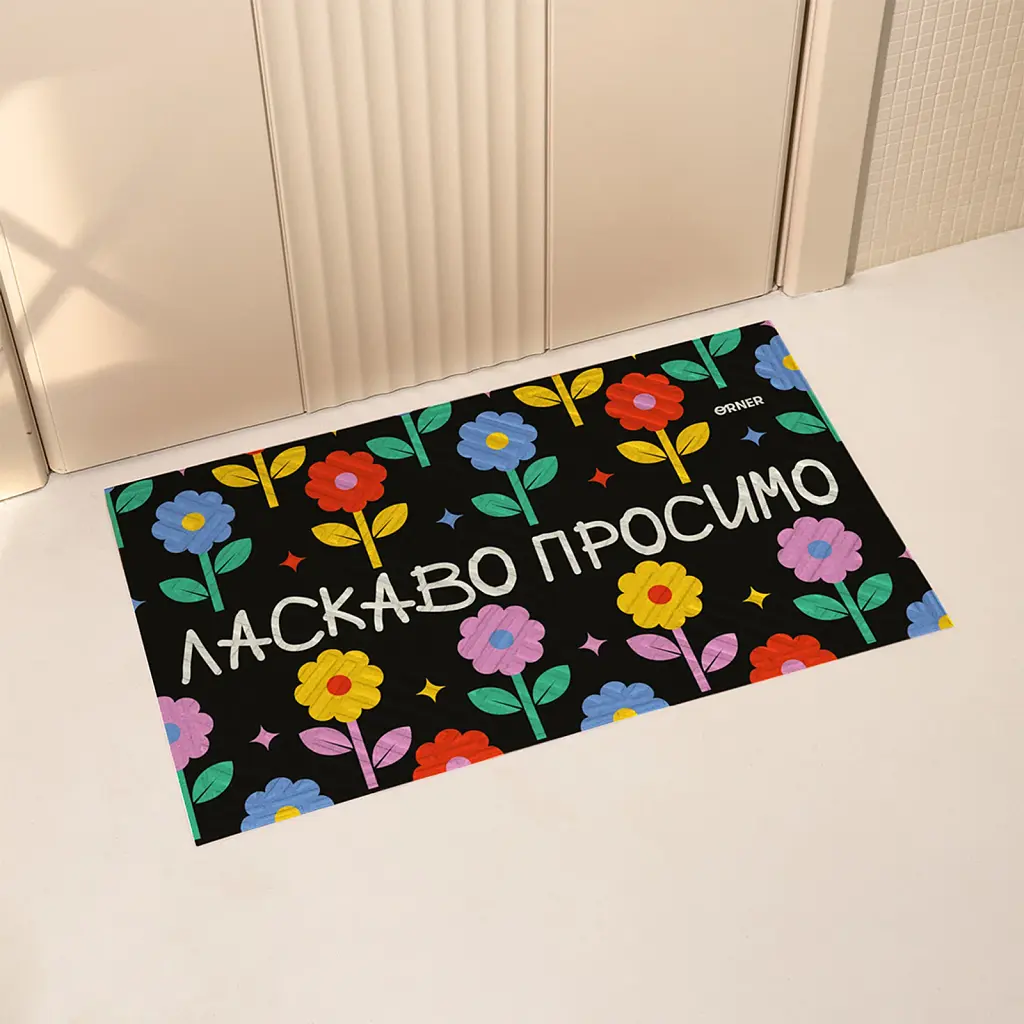 Килим придверний «Ласкаво просимо. Квіти»