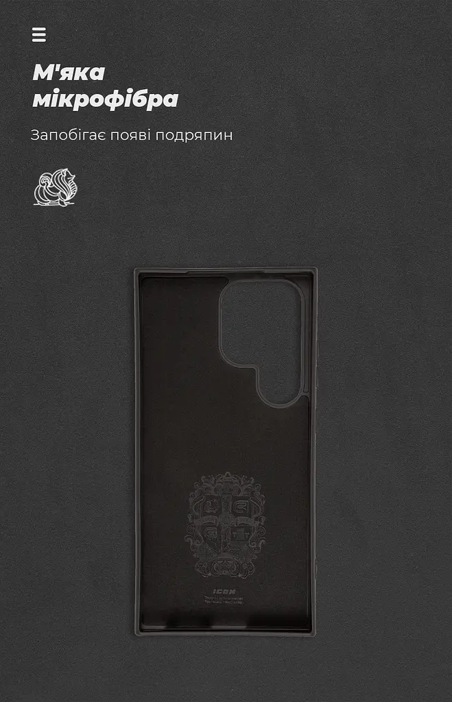 Чехол ArmorStandart ICON для Samsung S24 Ultra Black (ARM72496) - фото 4