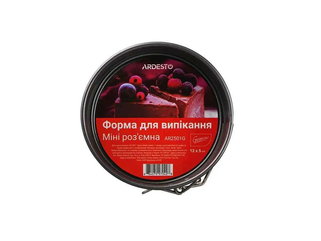 Форма для випікання ARDESTO Міні Gemini кругла 12x5см, роз'ємна, сірий - фото 2