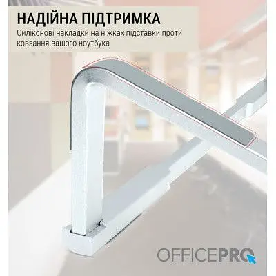 Підставка до ноутбука OfficePro (LS530) - фото 9