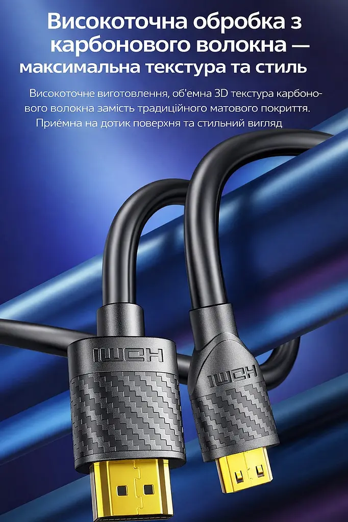 Кабель HDMI - miniHDMI 2 метра ULEN 4K двонаправлений швидкісний 18 Gbps шнур перехідник - фото 8