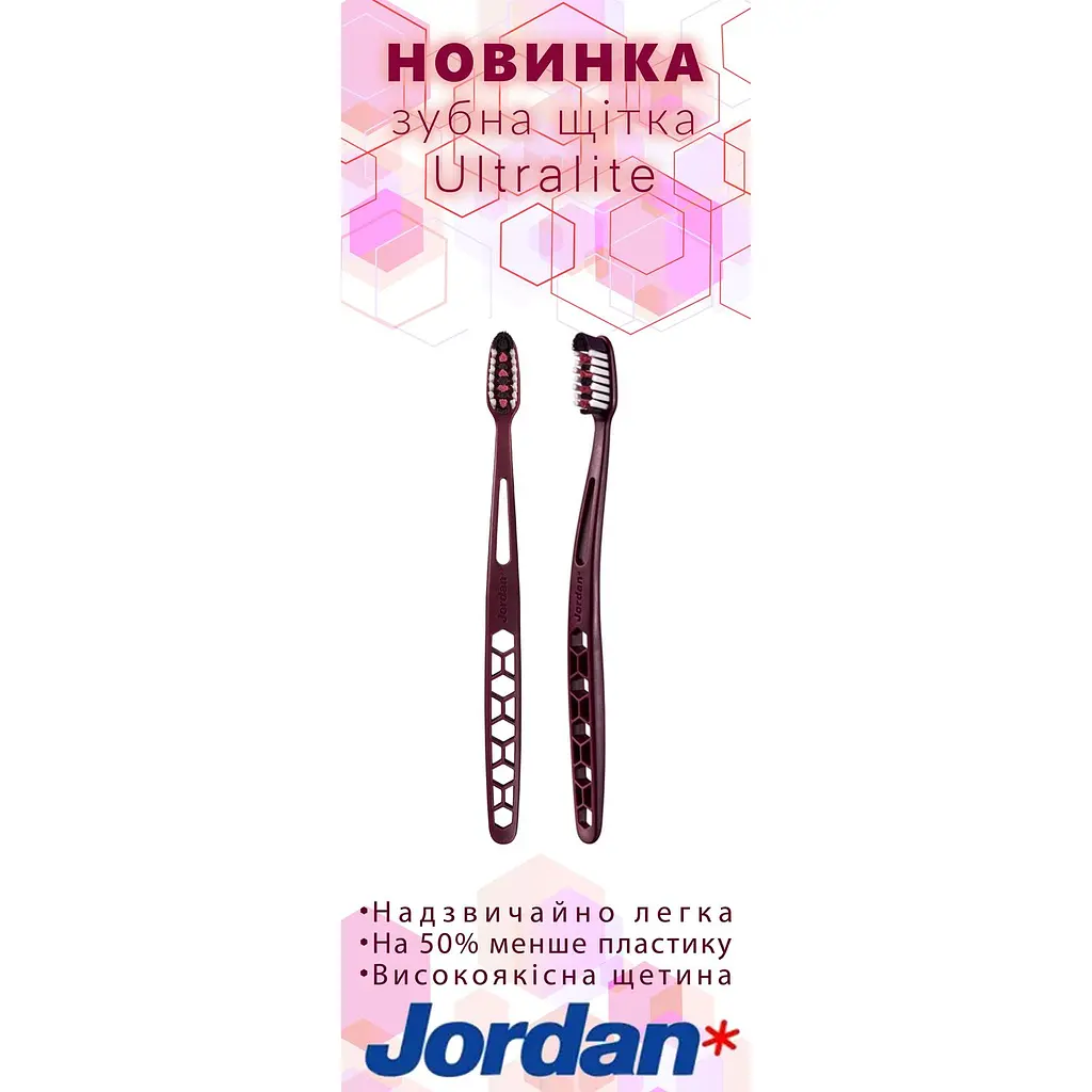 Зубная щетка Jordan Ultralite средней жесткости красная - фото 3