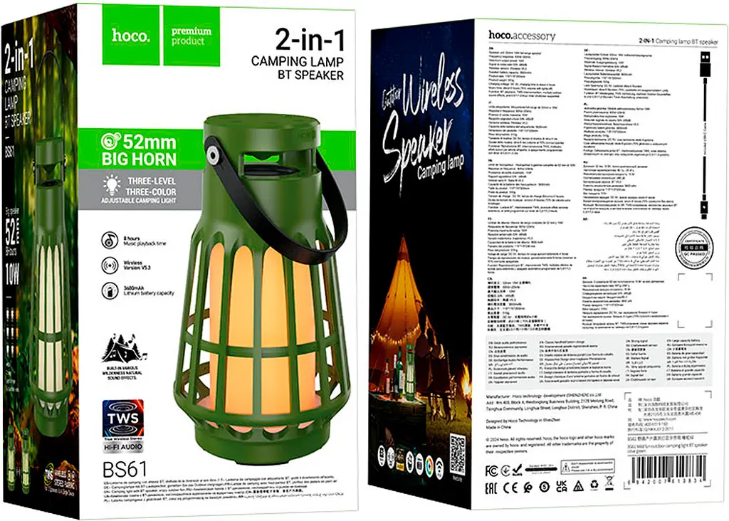 Портативная акустика Hoco BS61 Wild Fun Outdoor Camping Оlive Green [610834] [112229] - фото 4