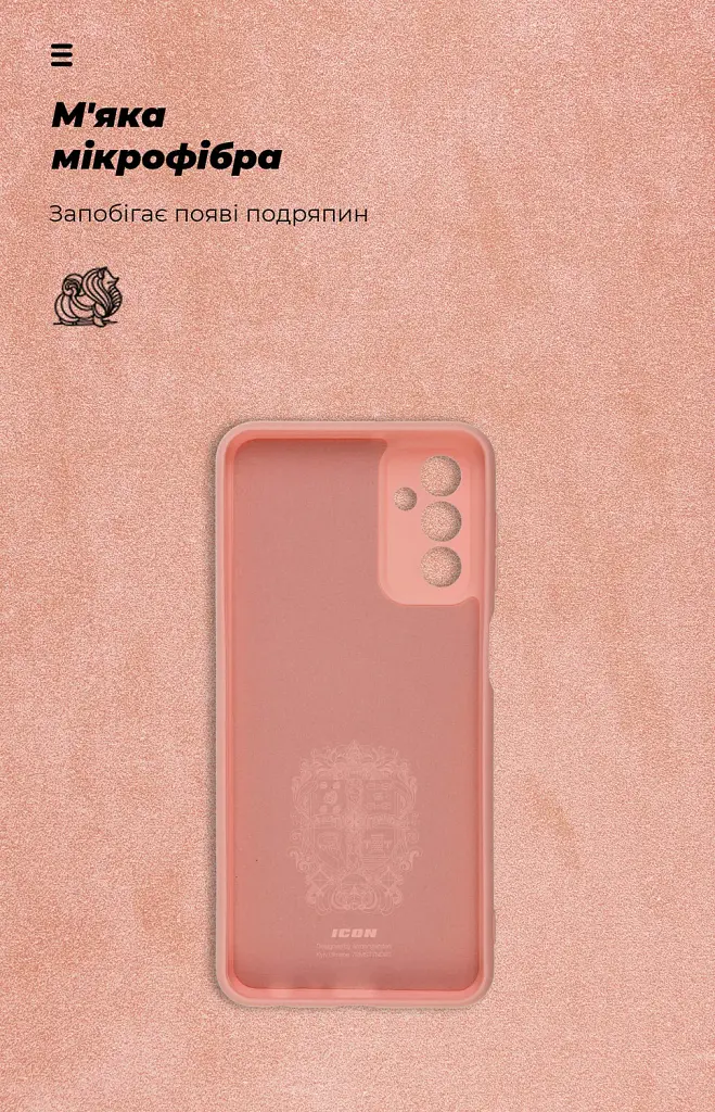 Чохол ArmorStandart ICON для Samsung M23 (M236) Camera cover Pink - фото 4