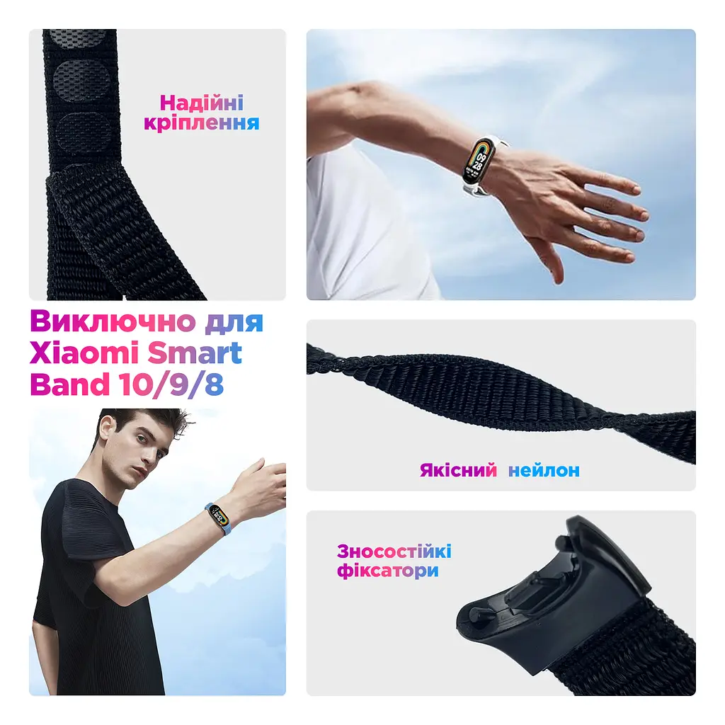 Ремінець нейлоновий ArmorStandart для Xiaomi Smart Band 10/9/8 Blue (ARM86895) - фото 2