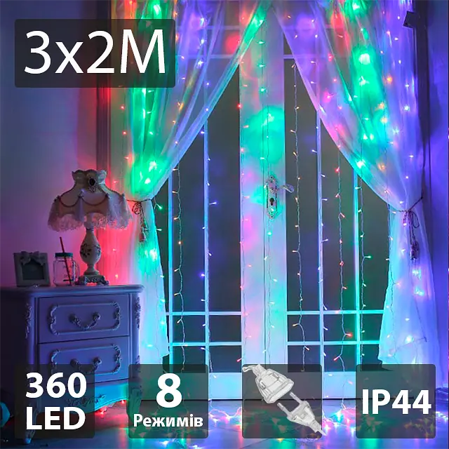 Светодиодная гирлянда-занавес Christmas Decoration 360LED 220В 3x2м Разноцветная - фото 2