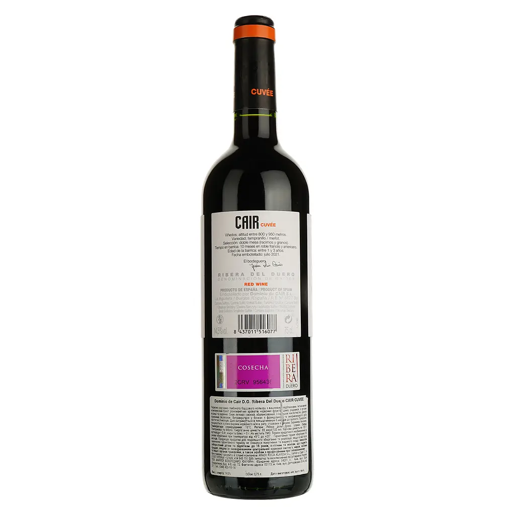 Вино Dominio de Cair D.O. Cuvee красное сухое 0.75 л - фото 2