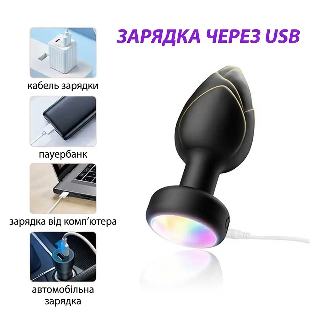 Силіконова анальна пробка з вібрацією та підсвіткою Light Anal Plug 3,5x9 см чорна - фото 8