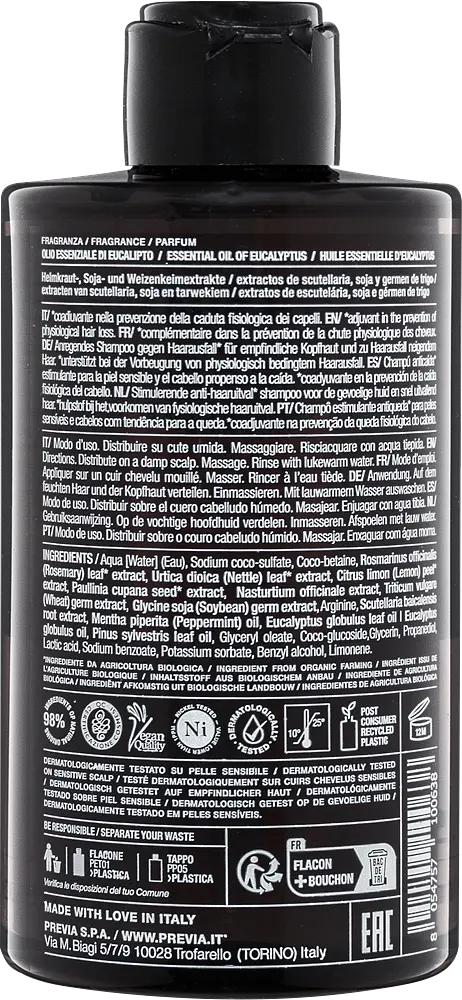 Шампунь проти випадіння волосся Previa E2.01 Regrowth Shampoo 350 мл - фото 2