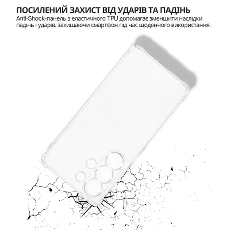 Чохол до мобільного телефона BeCover Anti-Shock Samsung Galaxy S26 Ultra SM-S948 Transparent (714890) - фото 4