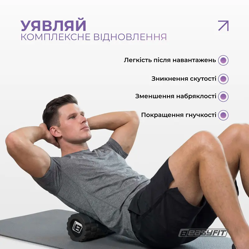 Масажний ролер EasyFit Solid Grid Roller Mini 30 см чорний - фото 2