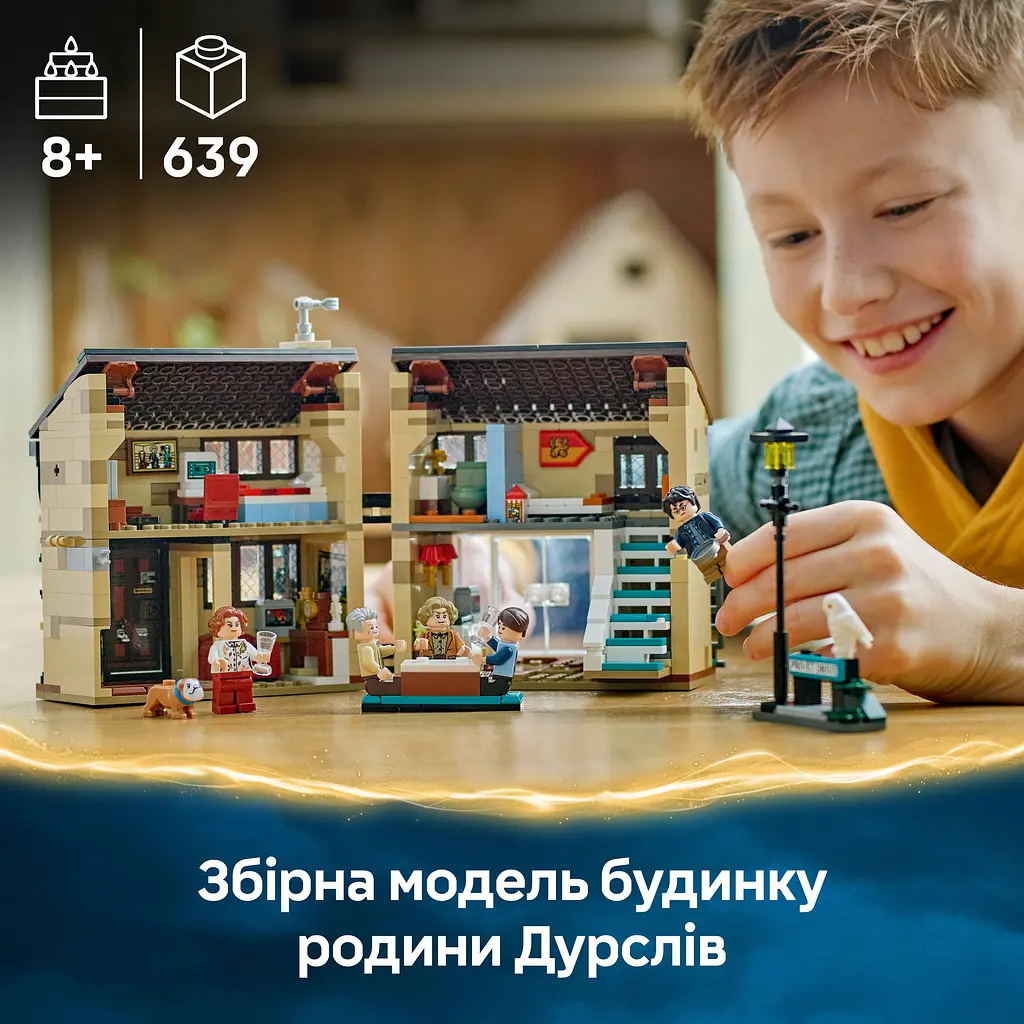 Конструктор LEGO Harry Potter Привет-драйв: визит тетки Мардж 639 деталей (76451) - фото 17