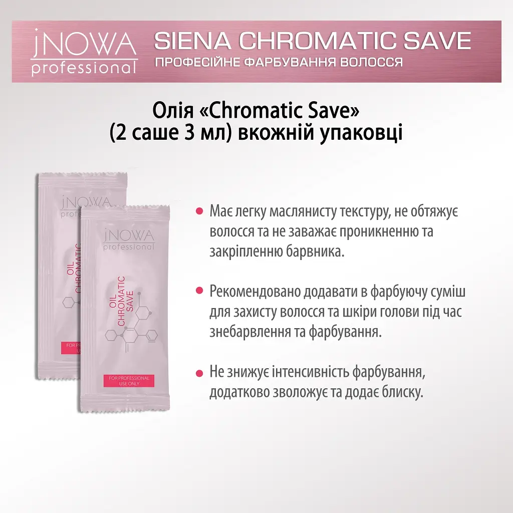 Професійна крем-фарба jNOWA Professional Chromatic Save Siena, відтінок 10/3, 90 мл - фото 4