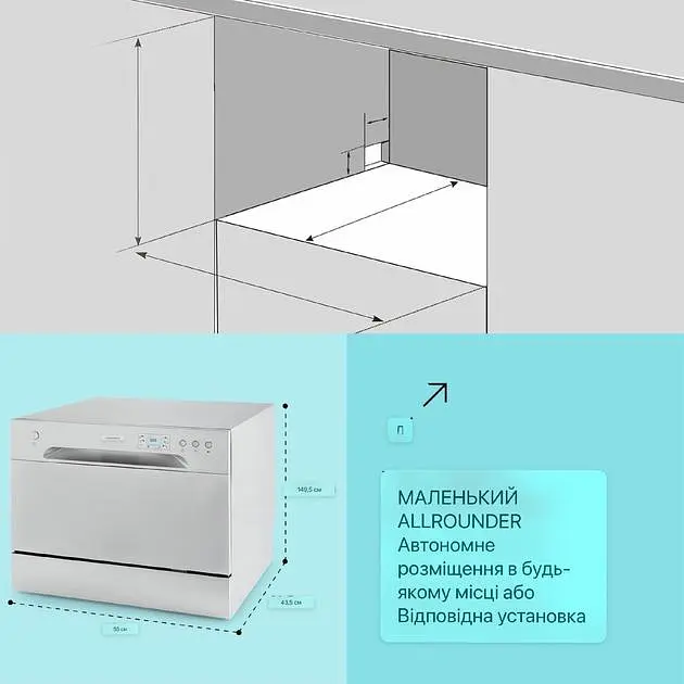 Посудомоечная машина Klarstein Havasia UV 6 (10041823) - фото 5