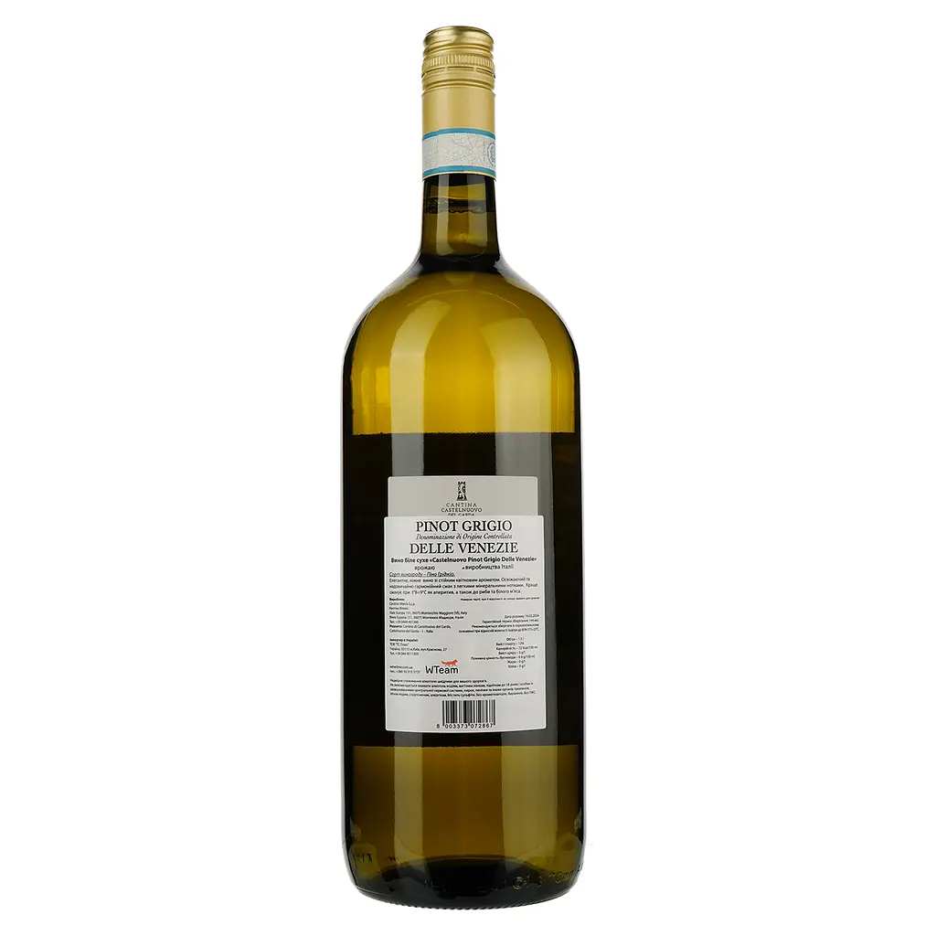 Вино Cantina Castelnuovo del Garda Pinot Grigio, 12%, 1,5 л - фото 2