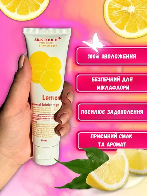 Лубрикант на водяній основі Silk Touch Лимон 100 мл (ROZ6501053538) - фото 6