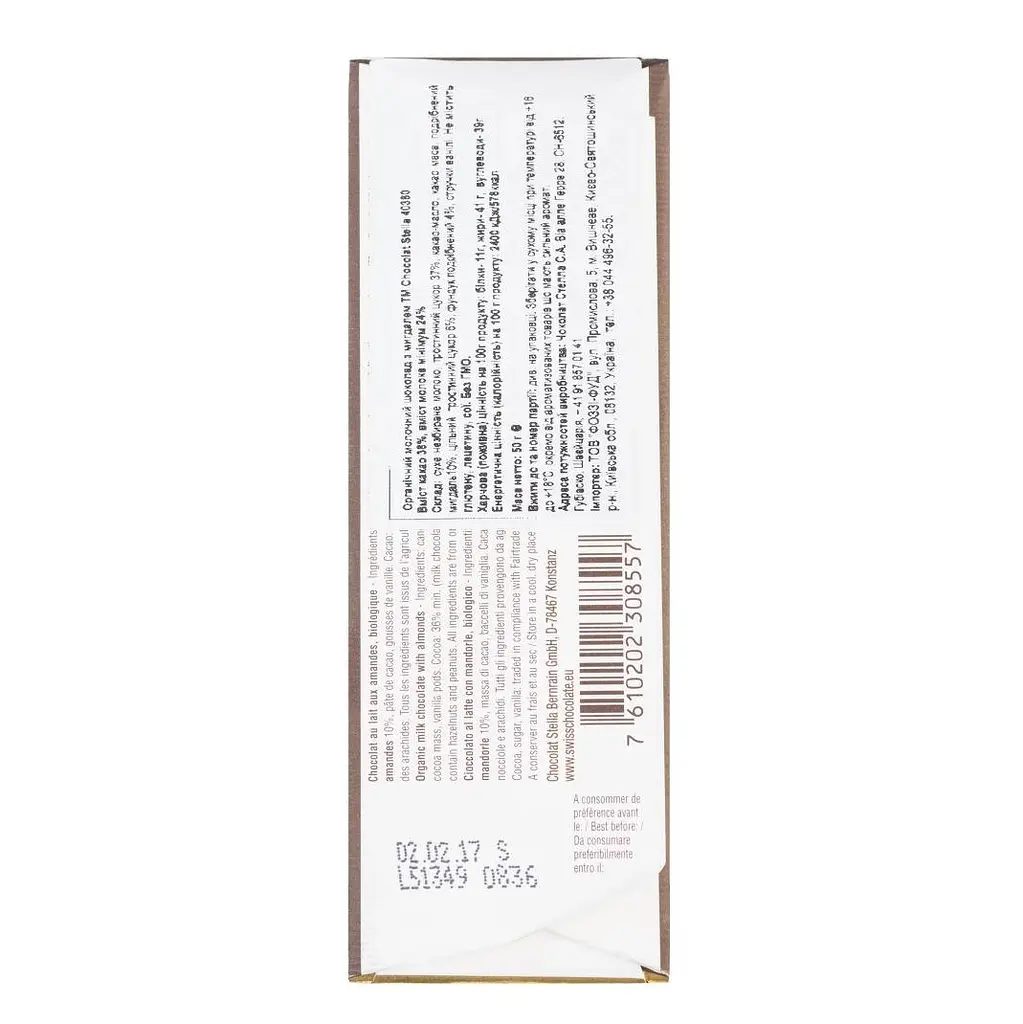 Шоколад молочный Chocolat Stella с миндалем органический 50 г - фото 2