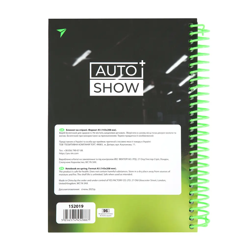 Блокнот для записів Yes А5 7 БЦ Auto show Mercedes 152019 96 аркушів - фото 4