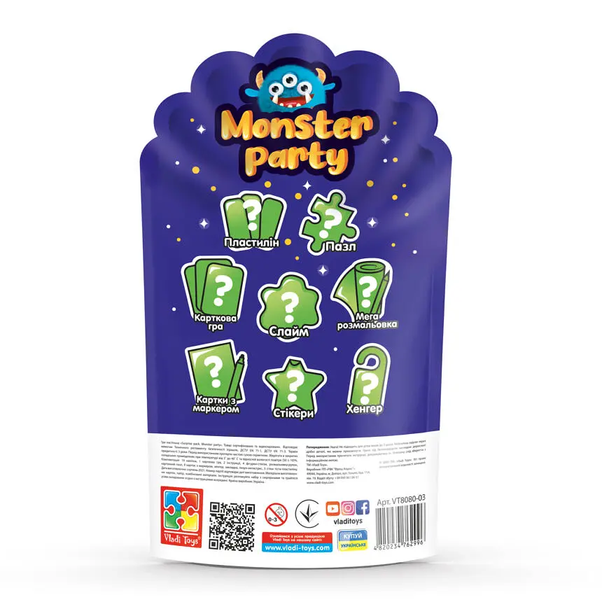 Набор сюрпризов Vladi Toys Surprise pack Monster party (VT8080-03) - фото 2