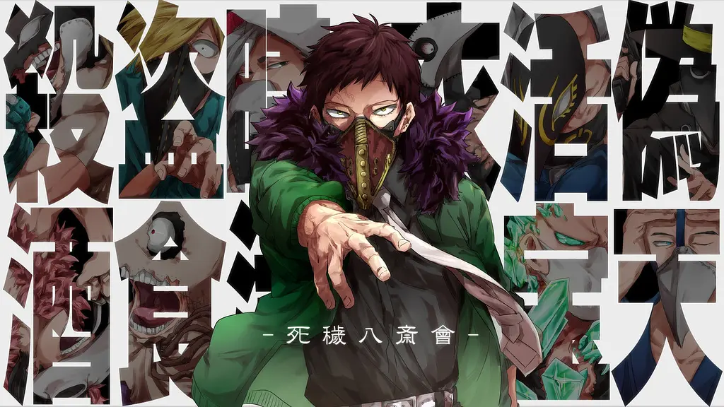Кружка GeekLand Моя геройська академія My Hero Academia Overhaul Відновлювач MHA 02.03 - фото 4