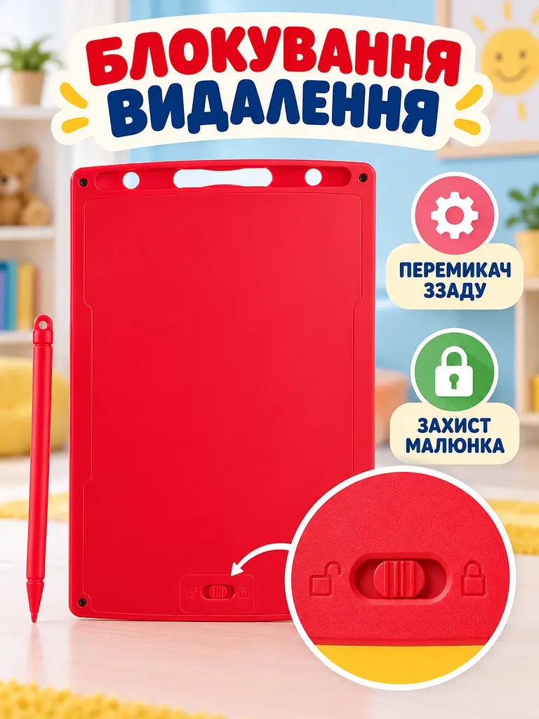 Дитячий графічний LCD планшет дошка для малювання та записів 10" + стилус, червоний (50300102237) - фото 6