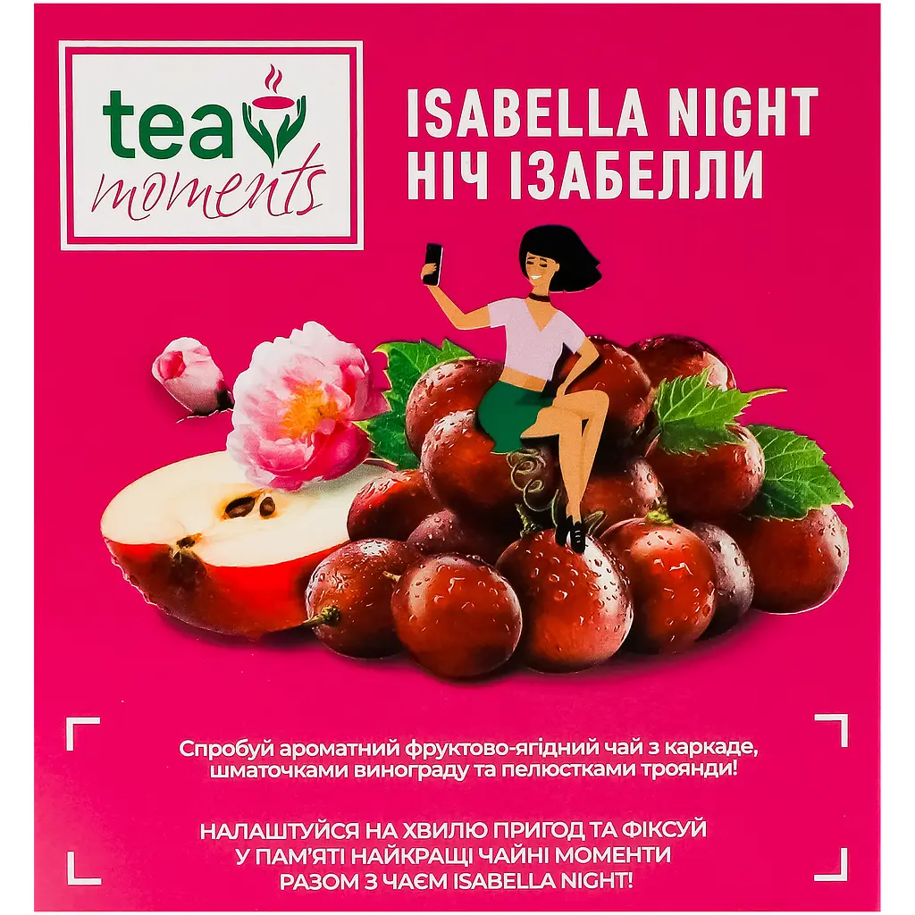 Чай Tea Moments Isabella Night 32 г (20 пир. х 1.6 г) - фото 3