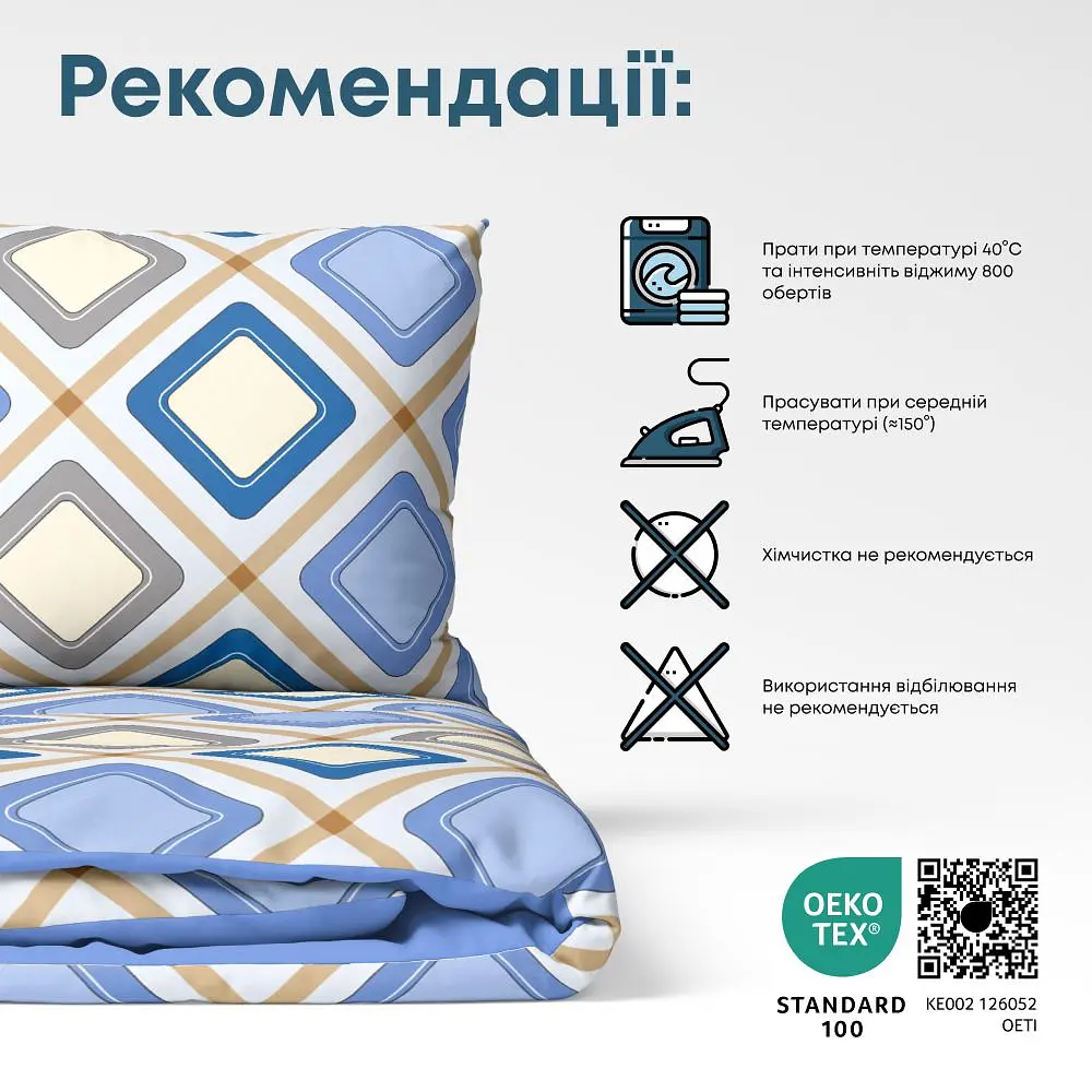 Комплект постільної білизни ТЕП Happy Sleep Блакитна дюна полуторний (2-03794_29494) - фото 6
